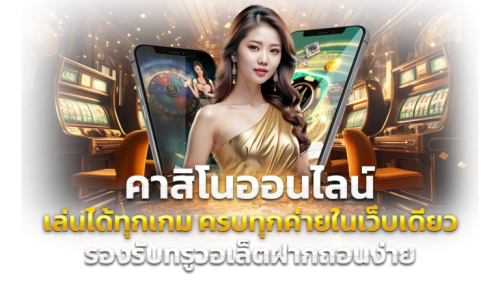 เว็บพนันออนไลน์ Olympus - ยกระดับการเดิมพันสู่ความเป็นเทพ